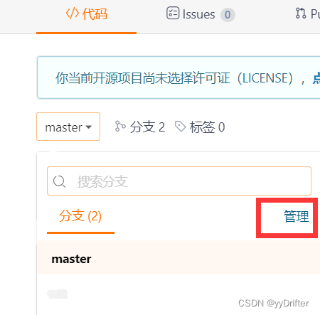 [外链图片转存失败,源站可能有防盗链机制,建议将图片保存下来直接上传(img-B90q1oXq-1650723426823)(C:\Users\dryan\AppData\Roaming\Typora\typora-user-images\image-20220422215250102.png)]