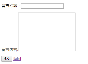 表单