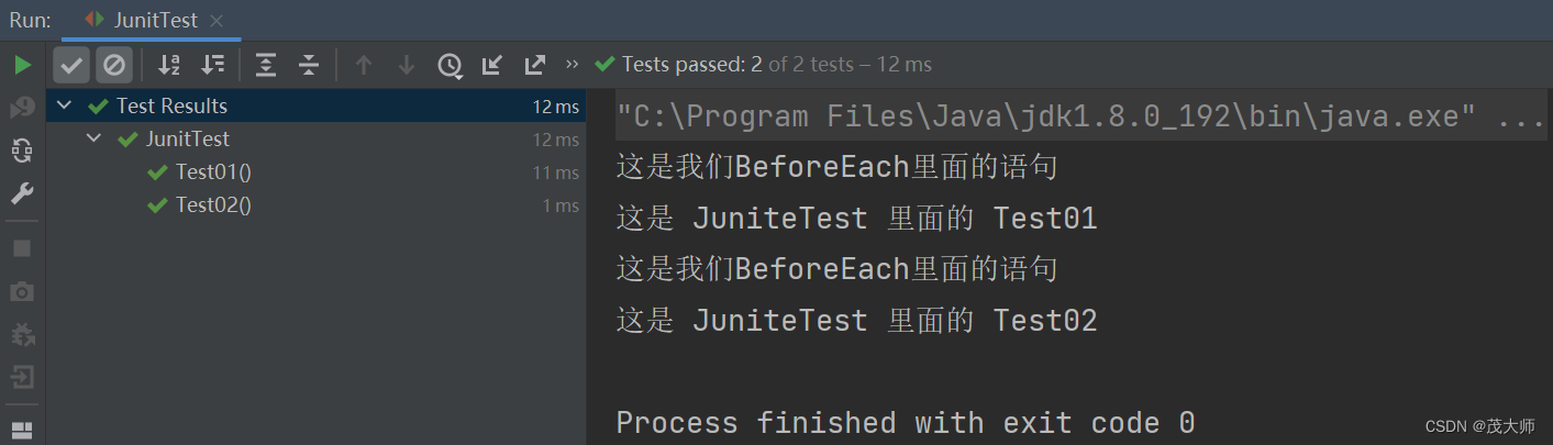 2023.8.27 关于 Junit5 详解_junit 5中的哪个注解用于标记一个测试方法?-CSDN博客