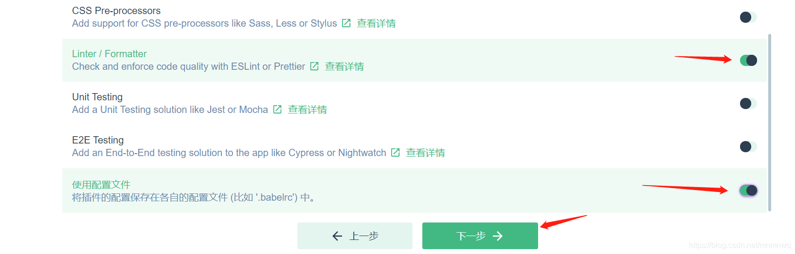 项目创建4