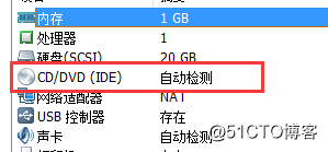 VMware下安装centos7