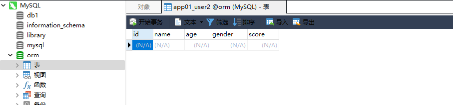 image-20220312224136424 https://i-blog.csdnimg.cn/blog_migrate/e0f89b897ca15ad3db2f6d9880aa752c.png