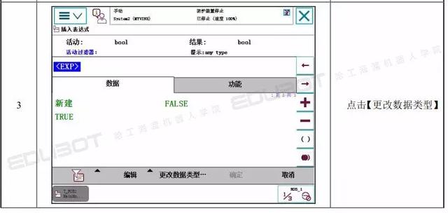 d2cac6773933e2f1833e74c50f903def.png
