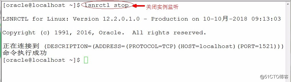 Oracle之体系结构详解，基本操作管理及客户端远程连接