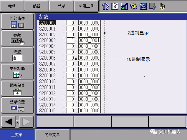 31479d951e1bdd6ada9cdff222e96984.png