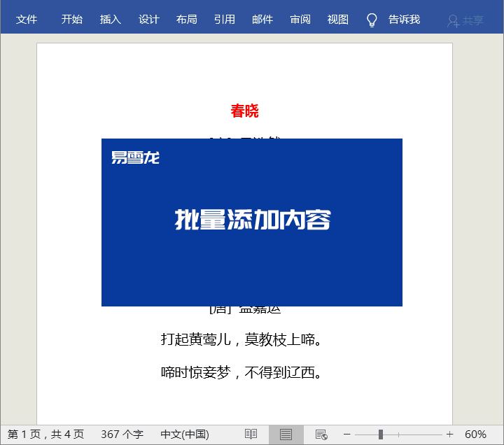 48e9a86e95a632e50342b66ef9c77168.gif