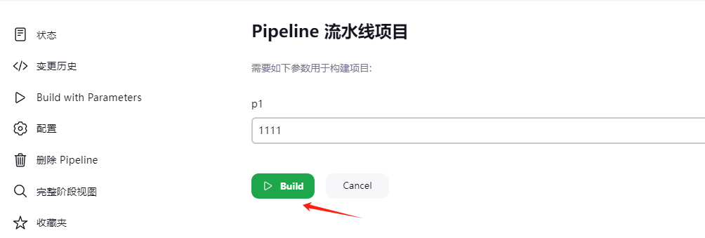 jenkins常见用法_maven项目_15