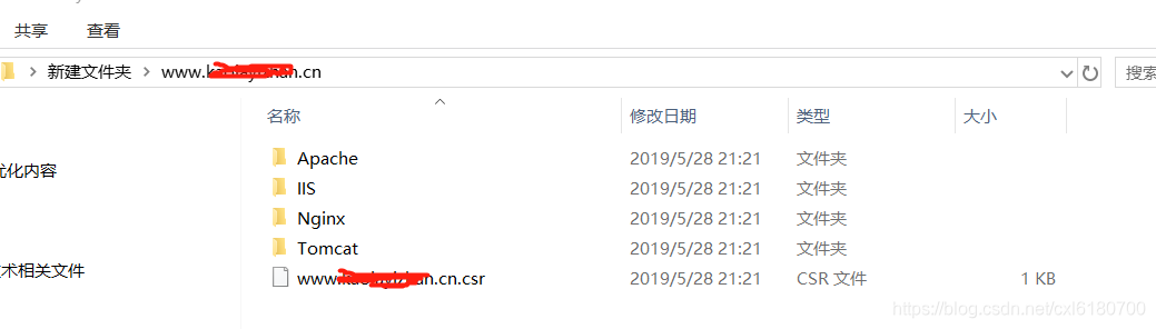 解压SSL证书之后的样子