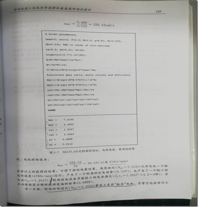QQ图片20190106141743