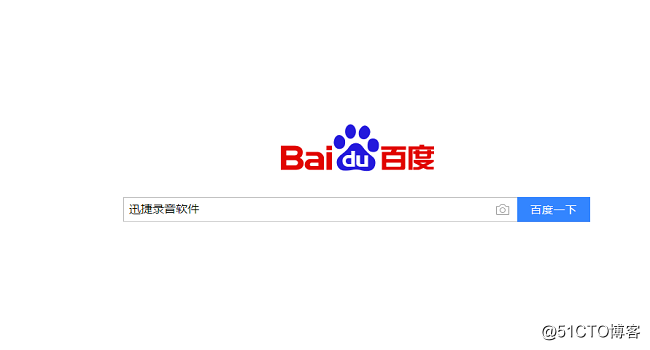 系统录音软件哪个好用，怎么录制系统声音