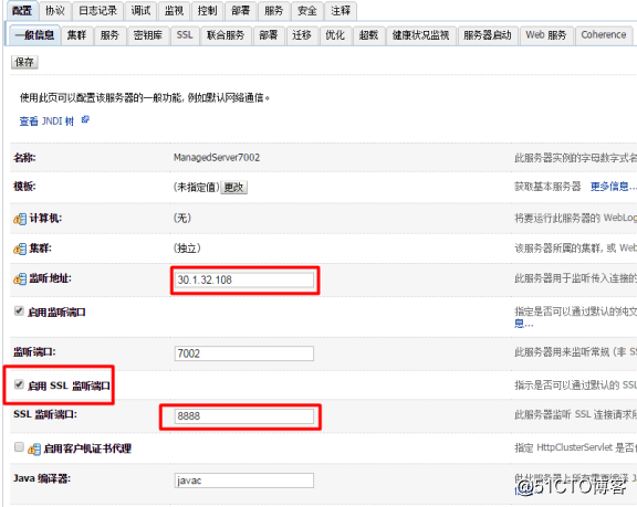 SuSE系统之Weblogic配置SSL功能参考方法