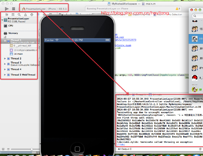 IOS项目打包除去NSLog和NSAssert处理之阿堂教程 IOS项目打包除去NSLog和NSAssert处理之阿堂教程