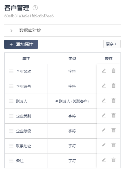 http://pan.bnocode.com/project/5ebb991f975bfe569224be3e/attachment/20211110/1636518193063_%E5%AE%A2%E6%88%B7%E4%BF%A1%E6%81%AF1.png