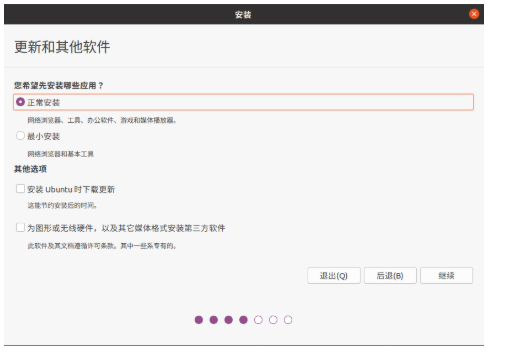 ubuntu20.4
