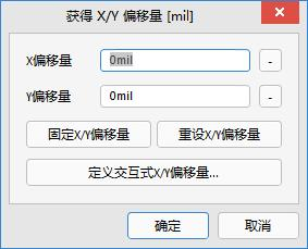 PCB元器件布局的不同操作，你了解多少？