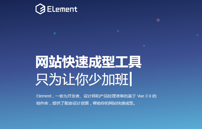 图片描述