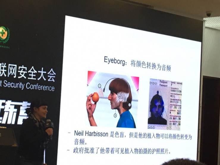 今天，我与植入9块芯片的生物黑客碰了碰指尖，还看到12岁男孩与盘古大牛的火花碰撞