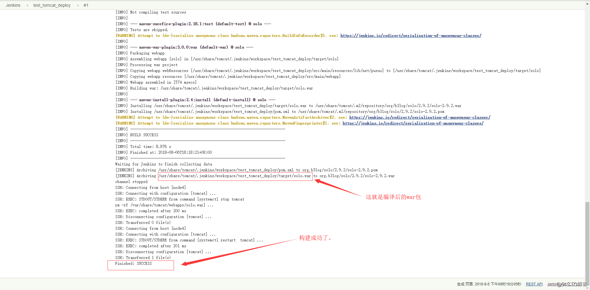 Jenkins从编译war包到部署至Tomcat