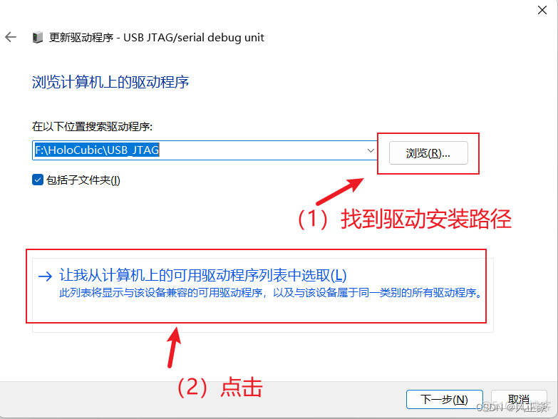 关于ESP32S3无法识别到端口问题_引脚_06
