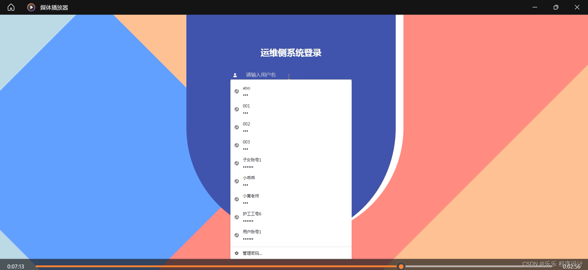 运维侧系统(源码+mysql+文档)_it运维管理系统源码-CSDN博客