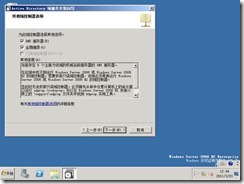 clip_p_w_picpath010[4]