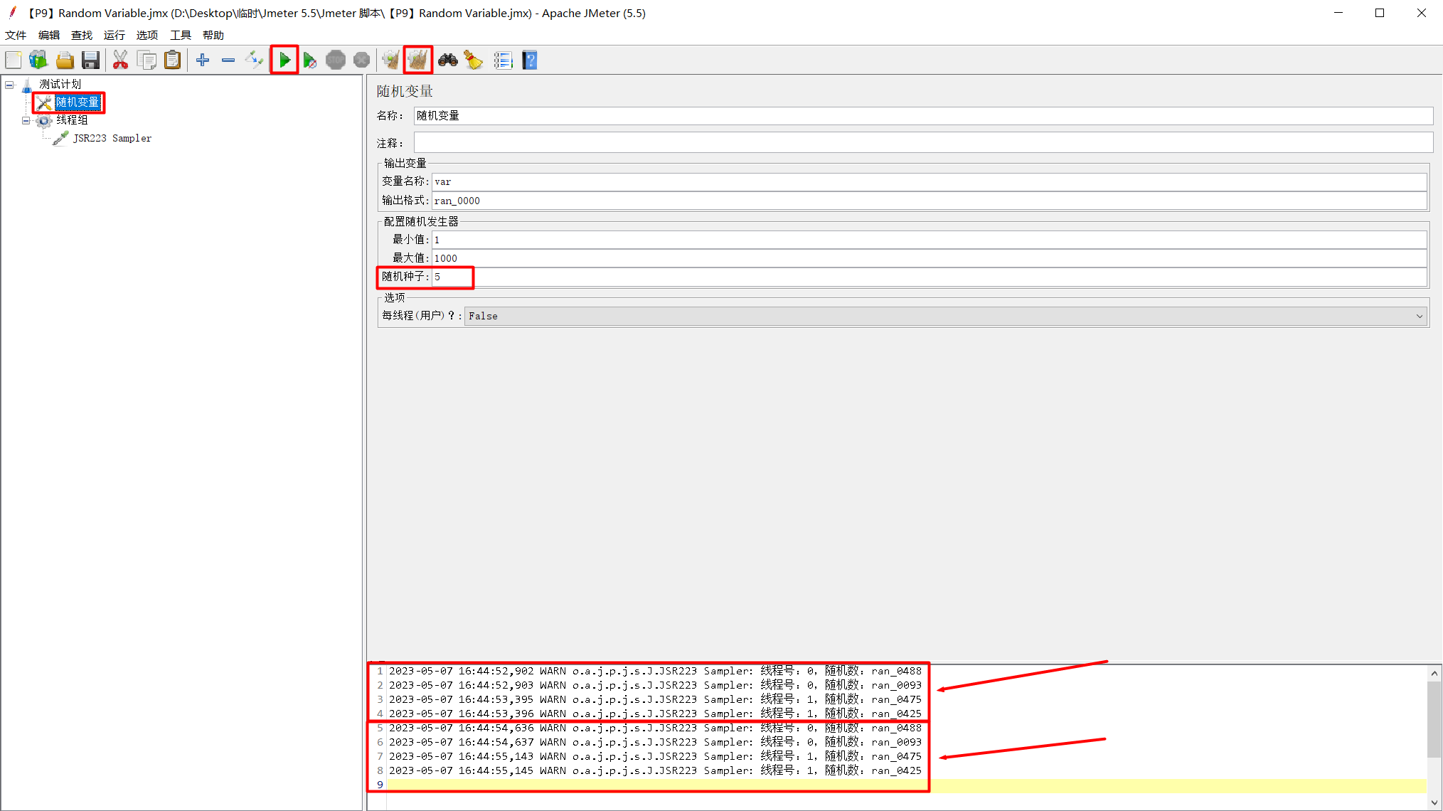 【P8】JMeter 随机变量（Random Variable）_jmeter随机变量配置-CSDN博客
