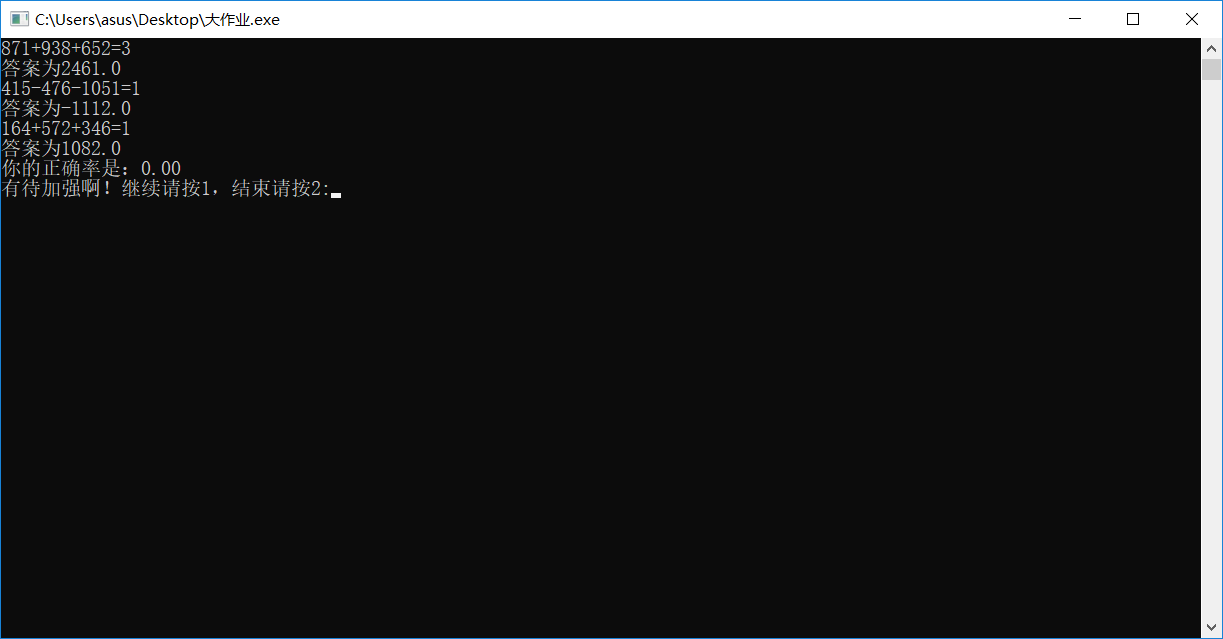 1480367-20181118221656647-1047940390.png