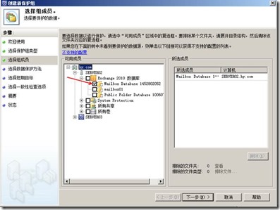 clip_image070