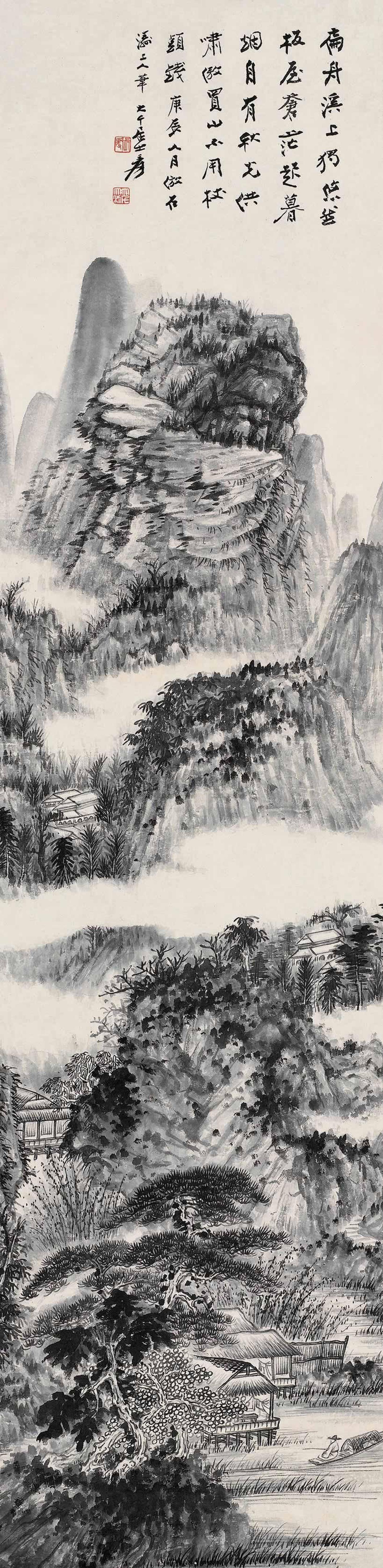 大千居士 山水图 张大千山水美景四条屏– 合肥热线