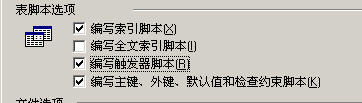 autoinstall3.jpg