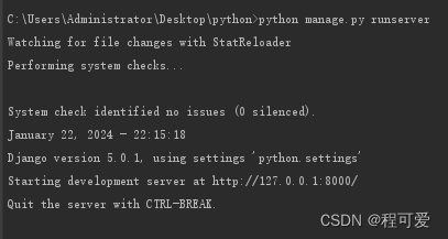 利用Django搭建python web项目(简单登录)_python django搭建web项目-CSDN博客