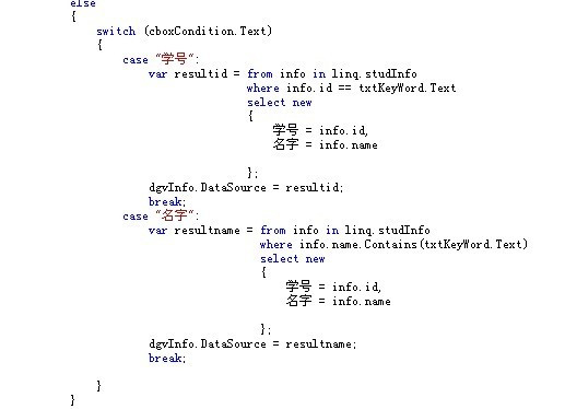 Visual Studio 2008中的LINQ操作SQL数据库（C） - 蜕变之旅 - 蜕变之旅的博客