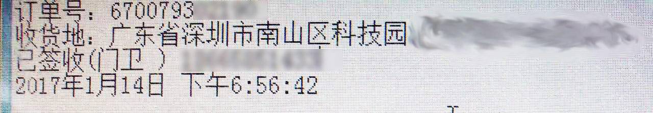 信息泄露，那些央视没报的内鬼"