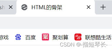 HTML基础学习插图33 在这里插入图片描述