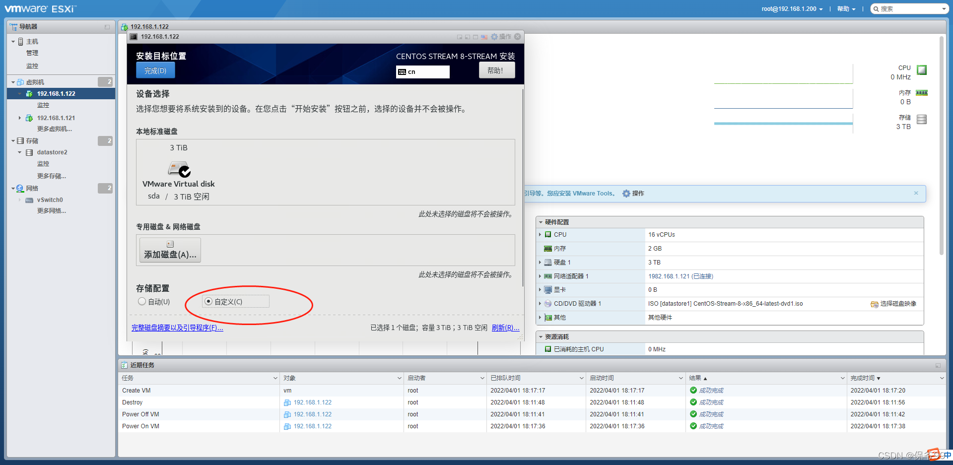 ESXI 创建centos 8.0虚拟机_exsi 8.0 安装cent os8-CSDN博客