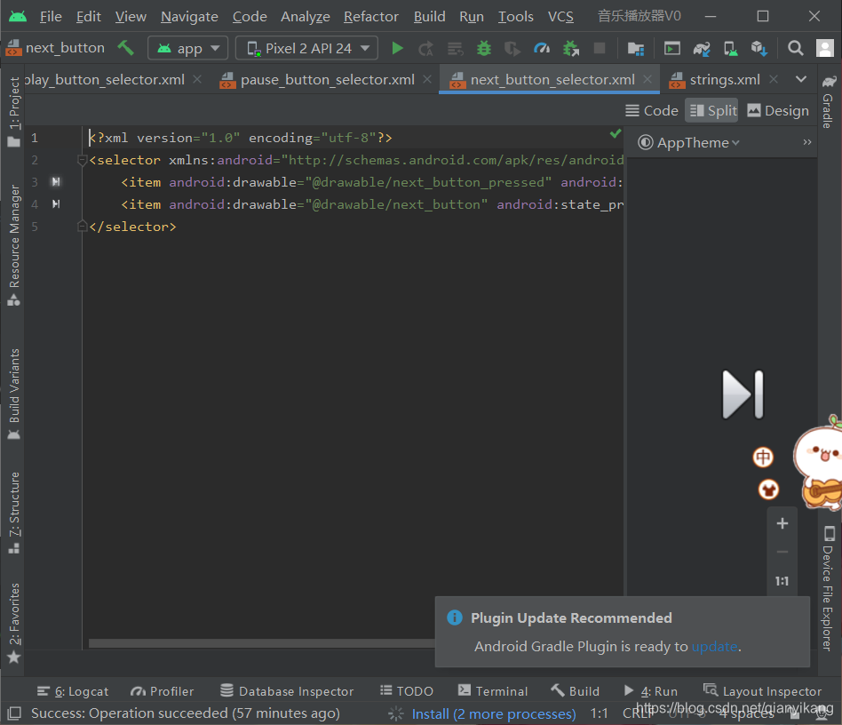 请添加图片描述