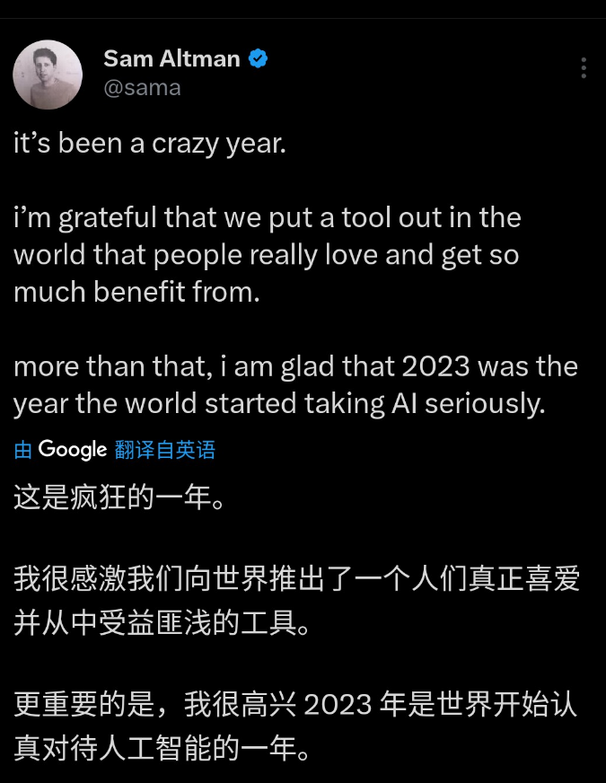 1222 OpenAI CEO 奥特曼:今年我学到了很多东西,对创业者的17条箴言_关于open ai奥特曼的英语阅读理解-CSDN博客