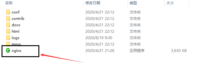 QQæˆªå›¾20200819093527