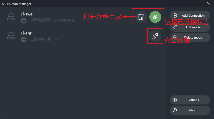 添加新连接后的主界面