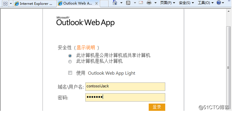 Exchange Server 2010客户端访问实验
