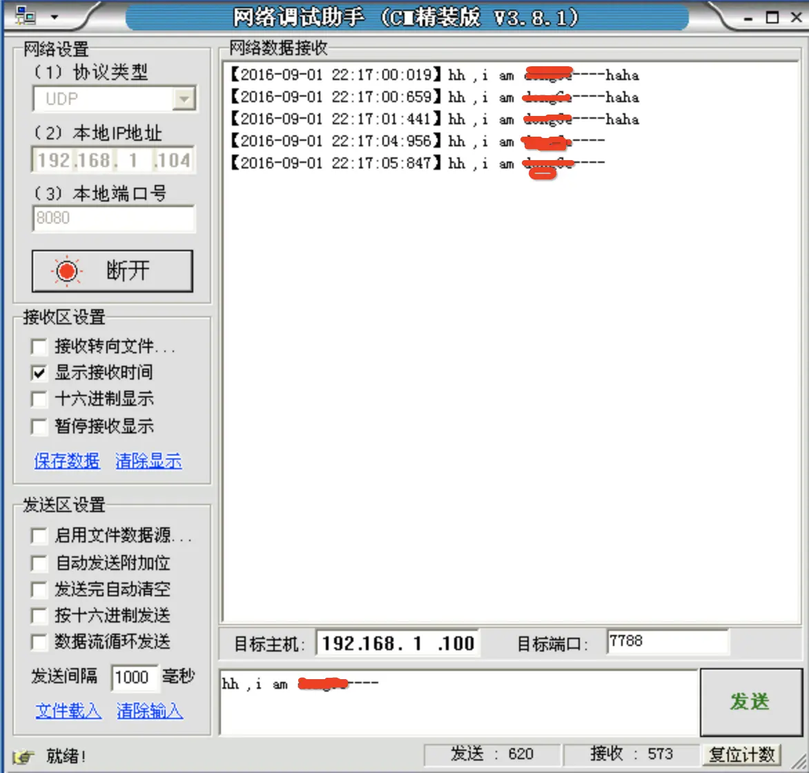 叩丁狼教育.png