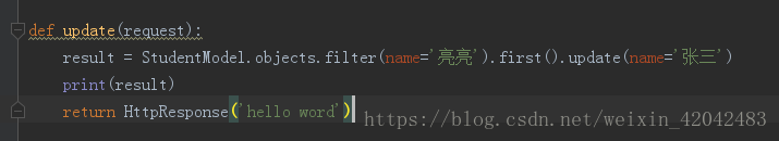 修改