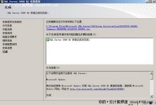 部署SSMS R2
