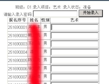 2011032222011715.jpg
