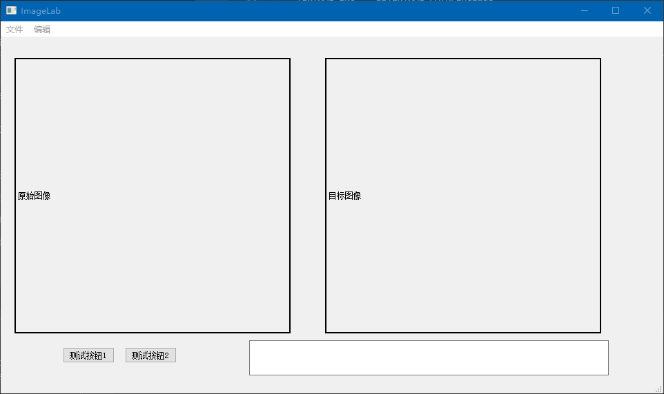 点击输出效果预览