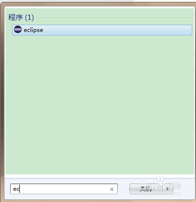 初次接触Maven的开发者，该如何新建Maven工程