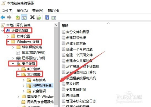 Win10Guest帐户无法访问局域网共享文件夹怎么办