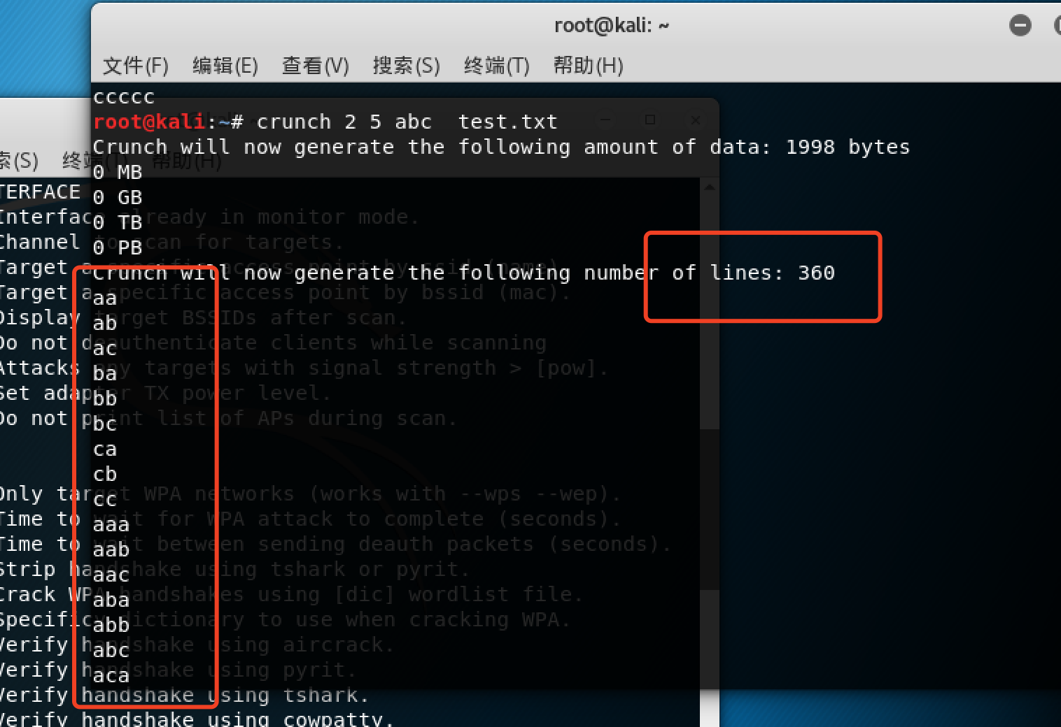 [原创发现]使用第三方crunch工具做java混淆字典,-CSDN博客