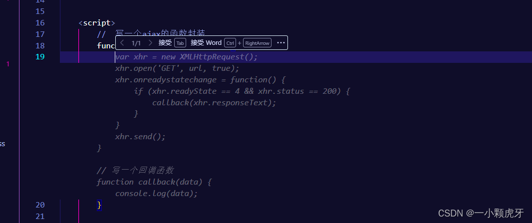 Visual Studio Code效率插件_codegeex: ai code autocomplete, chat, auto ...
