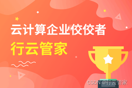 在这里插入图片描述 https://i-blog.csdnimg.cn/blog_migrate/e15fa4140e0415d028407f1750befb71.png#pic_center